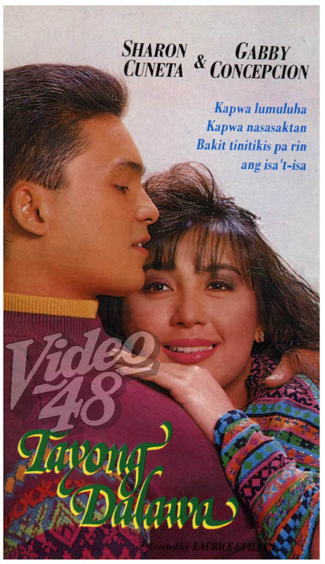 Video 48: SHARON CUNETA GABBY CONCEPCION: 80s TOP LOVE TEAM - 461x800 - jpeg Gabby The Movie